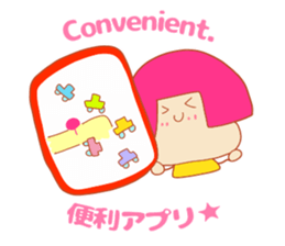 Present Stickers[taxi"ARUARU"] sticker #14354222