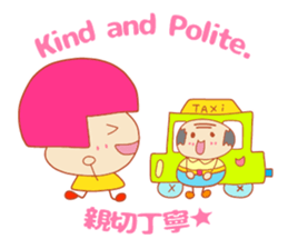 Present Stickers[taxi"ARUARU"] sticker #14354224