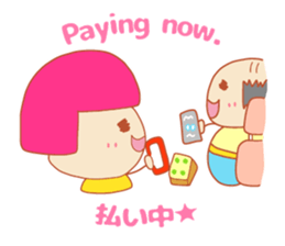Present Stickers[taxi"ARUARU"] sticker #14354225