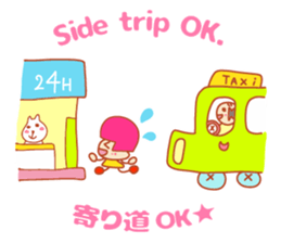 Present Stickers[taxi"ARUARU"] sticker #14354227