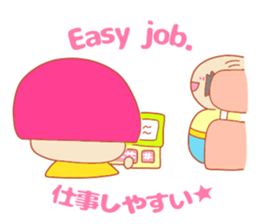 Present Stickers[taxi"ARUARU"] sticker #14354229