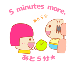 Present Stickers[taxi"ARUARU"] sticker #14354234