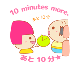 Present Stickers[taxi"ARUARU"] sticker #14354235