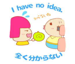 Present Stickers[taxi"ARUARU"] sticker #14354236