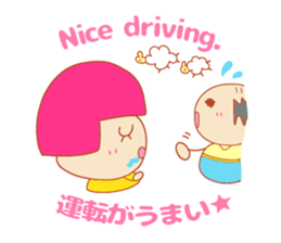 Present Stickers[taxi"ARUARU"] sticker #14354237