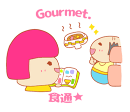 Present Stickers[taxi"ARUARU"] sticker #14354238