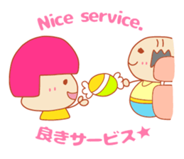 Present Stickers[taxi"ARUARU"] sticker #14354239