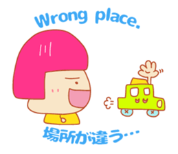 Present Stickers[taxi"ARUARU"] sticker #14354240