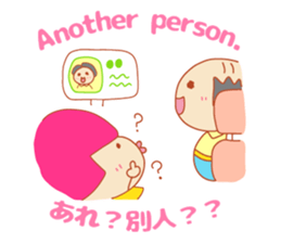 Present Stickers[taxi"ARUARU"] sticker #14354242