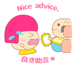 Present Stickers[taxi"ARUARU"] sticker #14354243