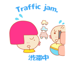Present Stickers[taxi"ARUARU"] sticker #14354244