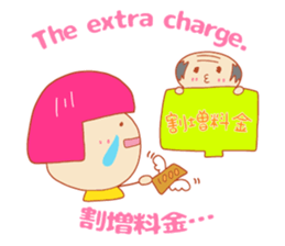 Present Stickers[taxi"ARUARU"] sticker #14354245