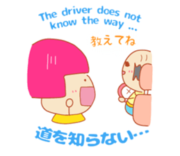 Present Stickers[taxi"ARUARU"] sticker #14354246
