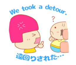 Present Stickers[taxi"ARUARU"] sticker #14354247