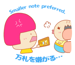 Present Stickers[taxi"ARUARU"] sticker #14354248