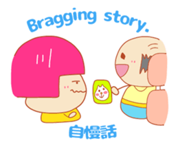 Present Stickers[taxi"ARUARU"] sticker #14354249