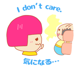 Present Stickers[taxi"ARUARU"] sticker #14354252