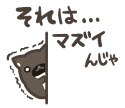 a cowardly Goma Shiba Inu sticker #14354406