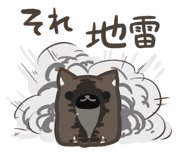 a cowardly Goma Shiba Inu sticker #14354408