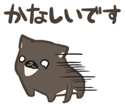 a cowardly Goma Shiba Inu sticker #14354414