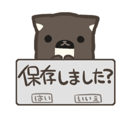 a cowardly Goma Shiba Inu sticker #14354429