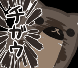 a cowardly Goma Shiba Inu sticker #14354431