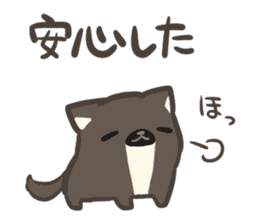 a cowardly Goma Shiba Inu sticker #14354432