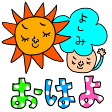 Many set yosimi sticker #14354446