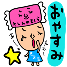 Many set yosimi sticker #14354448