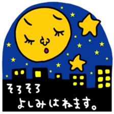 Many set yosimi sticker #14354449