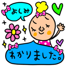 Many set yosimi sticker #14354450