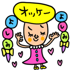 Many set yosimi sticker #14354451