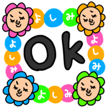 Many set yosimi sticker #14354452