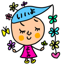 Many set yosimi sticker #14354453