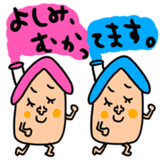 Many set yosimi sticker #14354455