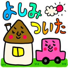 Many set yosimi sticker #14354456