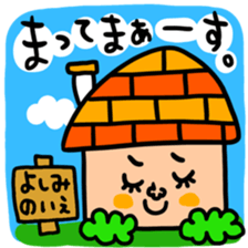 Many set yosimi sticker #14354457