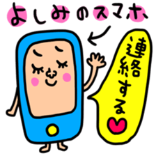 Many set yosimi sticker #14354458