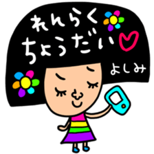 Many set yosimi sticker #14354459