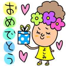 Many set yosimi sticker #14354464