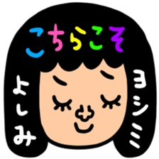 Many set yosimi sticker #14354468