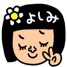 Many set yosimi sticker #14354470