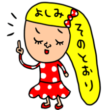 Many set yosimi sticker #14354473