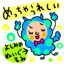 Many set yosimi sticker #14354474