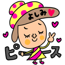 Many set yosimi sticker #14354476