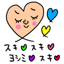 Many set yosimi sticker #14354478