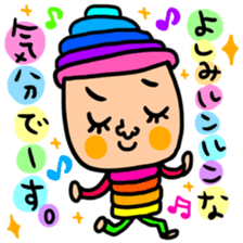 Many set yosimi sticker #14354479