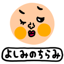 Many set yosimi sticker #14354480