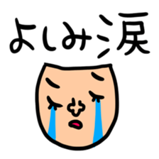 Many set yosimi sticker #14354481