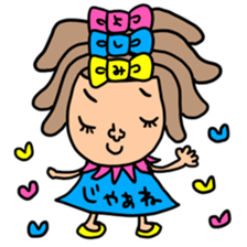 Many set yosimi sticker #14354482